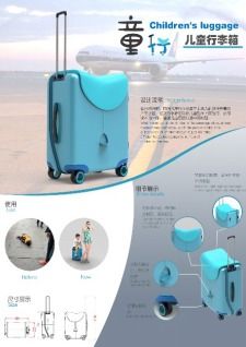 设计赋能精神 艺术学院产品设计学生在“弘扬蒙古马精神”创意设计大赛中荣获佳绩