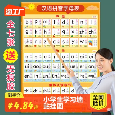 网购新风尚 教学演示用品如何借助电商平台焕发新生