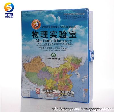 台州生本教学用品 电学实验盒与物理实验仪器，赋能现代教学新体验